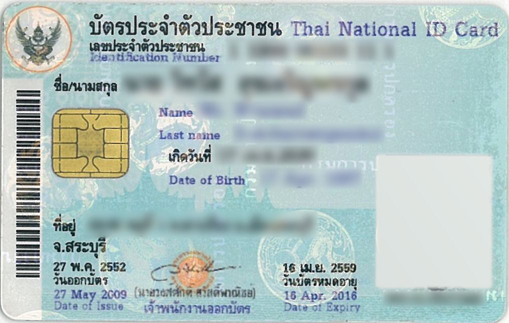 Thai ID Card