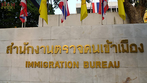 thailand-immigration-bureau