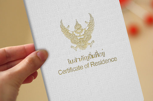 Thai Residence Permit Application